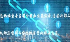   如何安全下载和管理比特
